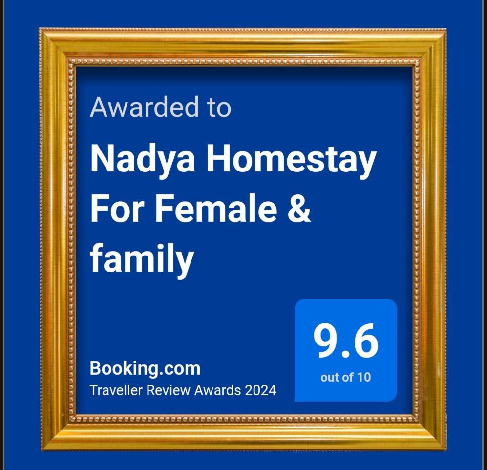 Nadya Homestay For Female & Family 斋浦尔 外观 照片